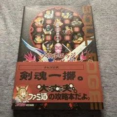 Item thumbnail for item 84dc2748-48d6-42d3-a2ed-7f51bc160323