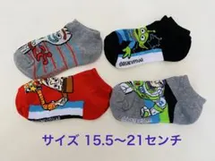 トイ・ストーリーキッズ靴下 4足セット15.5〜21㎝