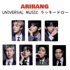 BTS ARIRANG ユニバ ラキドロ トレカ コンプリート 硬質ケース 匿名
