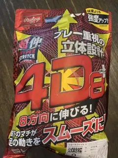 トリプルR様 リクエスト 2点 まとめ商品