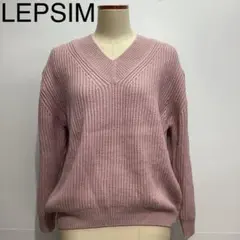 LEPSIM レプシィム 畦編みVネックプルオーバー