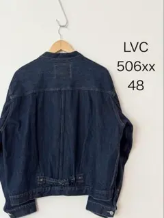 LVC リーバイス LEVI'S 506XX 48 ワイパー デニム 1stのサムネイル