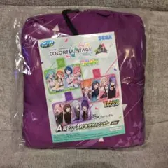 プロセカ セガラッキーくじ A賞 ケース付きタオルケット ニーゴ