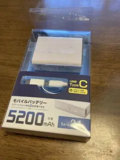 携帯充電器バッテリー