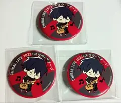CHiRAL LIVE 2022 缶バッジ 藤枝 スロウ・ダメージ
