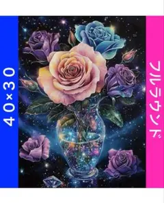 ダイヤモンドアートキットN-1712宇宙の薔薇 ビーズ アート ハンドメイド