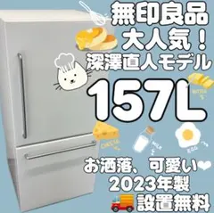 2026年最新】無印良品 深澤直人の人気アイテム - メルカリ