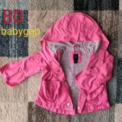 ウィンドブレーカー アウター　80