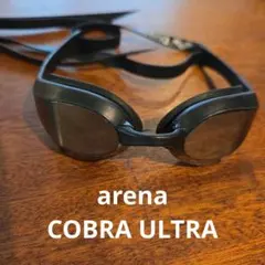 arena COBRA　ULTRA　競泳　ゴーグル ブラック
