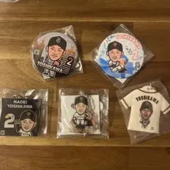 読売巨人軍　吉川尚輝選手　缶バッジ・アクスタ・キーホルダー