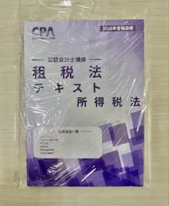 Item thumbnail for item 10f887aa-f70d-4aac-83d0-3892a5a472b8