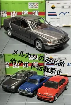 シャバク BMW 5シリーズ マッチボックス ベンツ ジャガー ホットウィールのサムネイル