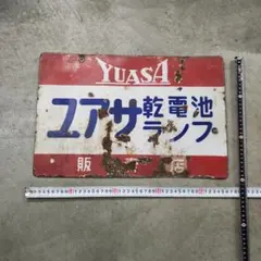 ☆東芝 マツダランプ 看板☆ - メルカリ
