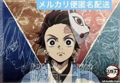 鬼滅の刃 ufotable ランチョンマット ～結んだ縁～ 竈門炭治郎