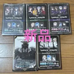 ツイステ ポストカードブック 寮服 運動着 式典服 実験着 カウントダウン