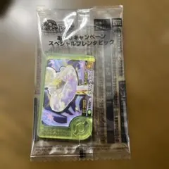 ポケモンフレンダ　タケルライコ