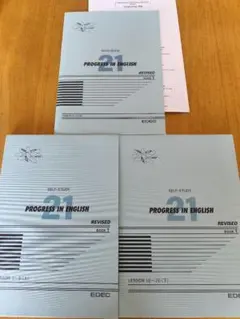 Progress in English 21 Book1の付属本 3冊セットのサムネイル