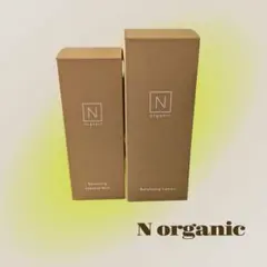 N organic バランシングローション&エッセンスミルクセット