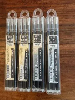 Pilot Frixion Ball 0.5mm 黒 4本セット