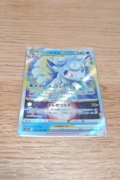 2025年最新】アローラロコンv starの人気アイテム - メルカリ