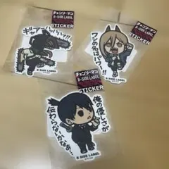 Item thumbnail for item dae37ee7-f9df-4bd3-aac1-bddec4054a04