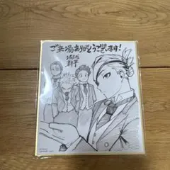 僕のヒーローアカデミア 入場者特典