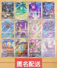 ポケモンカード AR まとめ売り 12枚