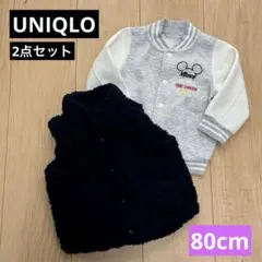 【UNIQLO】80cm ボアベスト&ミッキーアウター 2点セット ベビー服