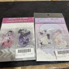 ホロライブ カプとれ アクリルスタンドキーホルダー ラプラスダークネス 常闇トワ