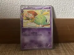 ゴクリン CP3 ポケキュンコレクション 014/032のサムネイル