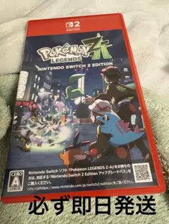 Switch2 ポケモンレジェンズ Z-A