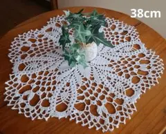 ハンドメイド レース編みドイリー 38cm テーブルセンター