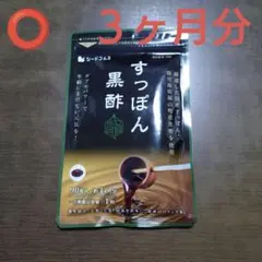 みゆう♩様 リクエスト 4点 まとめ商品