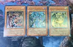 泰亜版 三幻魔 アルティメット ウリア ハモン ラビエル 遊戯王 アジア
