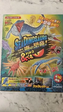 SEA DINOSAURS & アンドロイド フィギュアセット