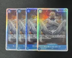 ONE PIECE カードゲーム モンキー・D・ガープ SR
