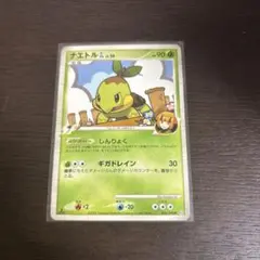 ナエトルGL[ジムリーダー] ● Pt2 時の果ての絆 006/090