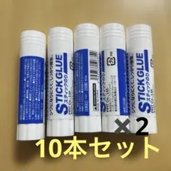 スティックのり　9グラム　10本　セットのサムネイル