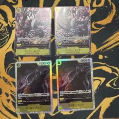 ゲッコーモリア　SRパラレル　２枚セット＋2枚