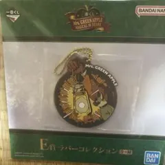 Mrs. GREEN APPLE E賞 ラバーコレクション キーホルダー