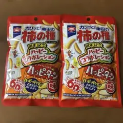 匿名配送☆亀田製菓 柿の種 ハッピーターン味 2袋のサムネイル