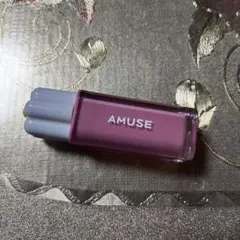 【最終値下げ】AMUSE リップ