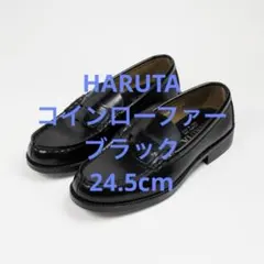 美品 HARUTA ハルタ コインローファー ブラック サイズ24.5 学生靴のサムネイル