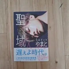 Item thumbnail for item aab5e7c6-93ac-484f-81f9-db100d38ad40