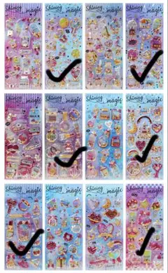 グリッターシェイクシール　シャカシャカシール　ぷくぷくシール　6枚セット