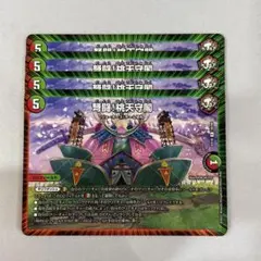 2025年最新】熱核連結 ガイアトム・シックスの人気アイテム - メルカリ