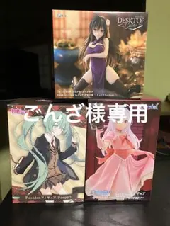 ごんざ様 リクエスト 2点 まとめ商品