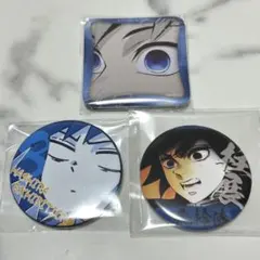 l*忙様 柱展缶バッジ 義勇セット