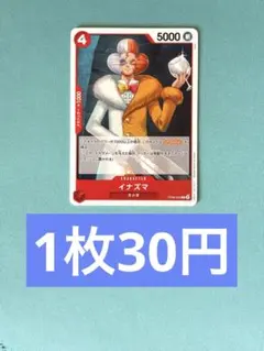 2026年最新】ONE PIECE ワンピース カードゲームの人気アイテム - メルカリ