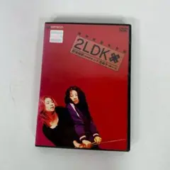 2LDK デラックス版 DVD 邦画 サスペンス 堤幸彦監督 野波麻帆 即購入